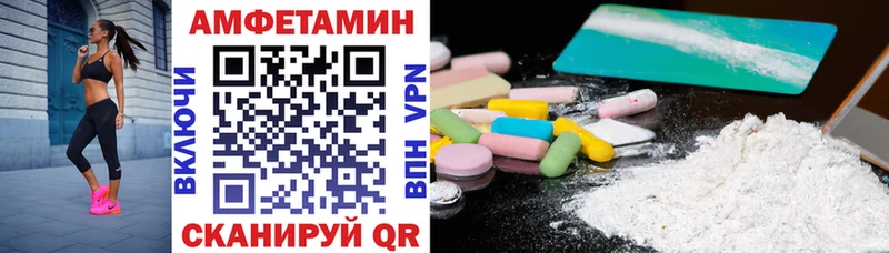 где продают   Ипатово  Amphetamine VHQ 