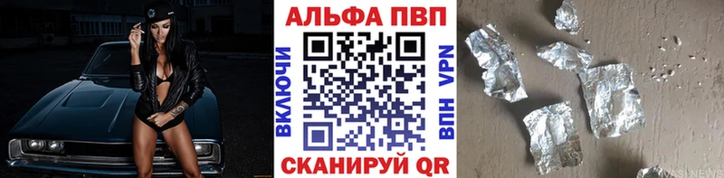 Альфа ПВП крисы CK  Ипатово 