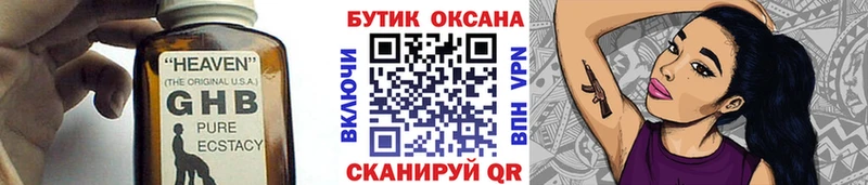 гидра как войти  Ипатово  Бутират буратино 