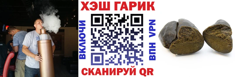 ГАШ гарик  хочу   Ипатово 