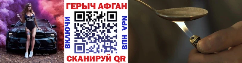 Героин белый  Ипатово 