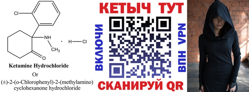 Кетамин ketamine  наркотики  Ипатово 
