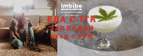 герыч Верхнеуральск