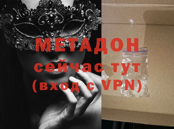 герыч Верхнеуральск