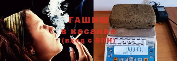 гашиш Верея