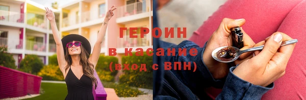 МДМА Волосово