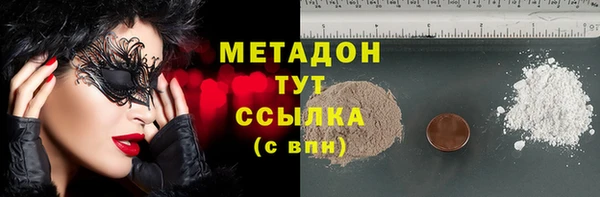 герыч Верхнеуральск