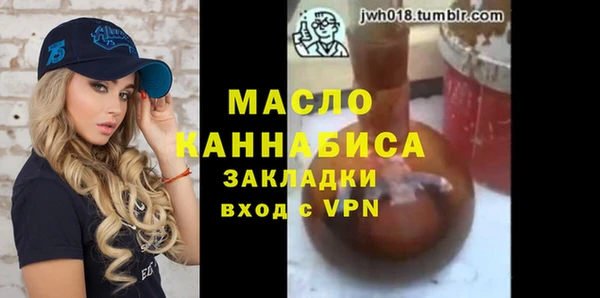 герыч Верхнеуральск