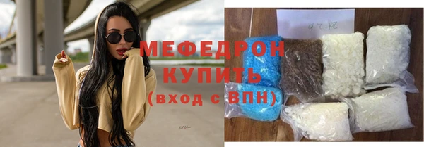 а пвп мука Верхний Тагил