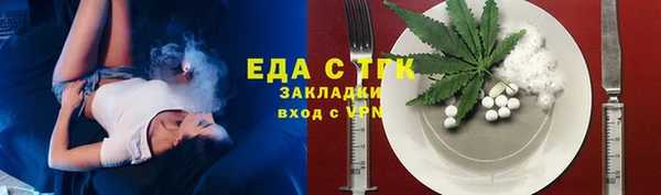 а пвп мука Верхний Тагил