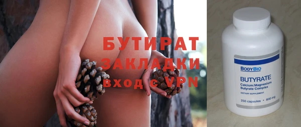 гашиш Инта