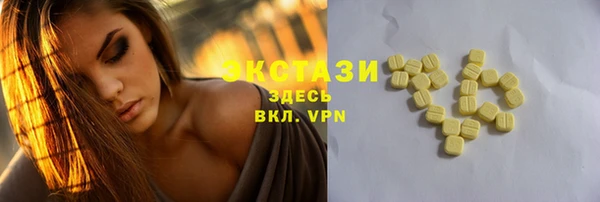 герыч Верхнеуральск