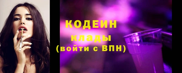 бутират Волоколамск