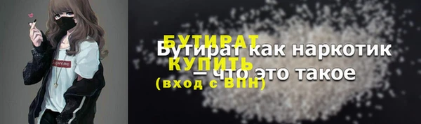 а пвп мука Верхний Тагил