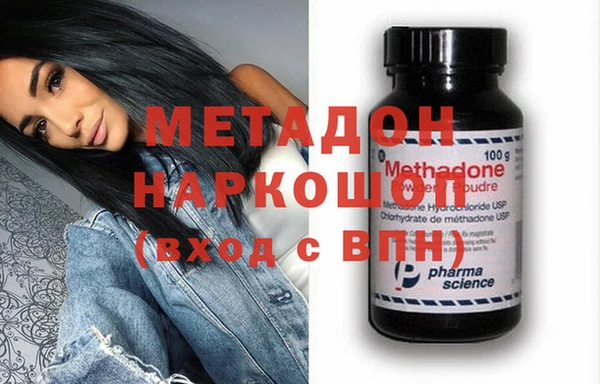бутират Волоколамск