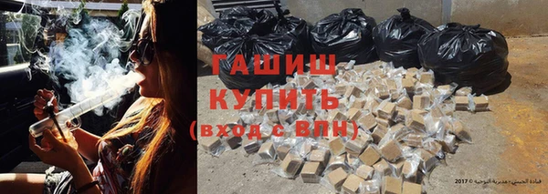 MDMA Premium VHQ Инсар