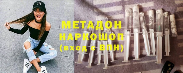 МДМА Волосово