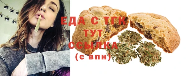 герыч Верхнеуральск