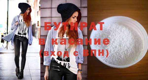 а пвп мука Верхний Тагил