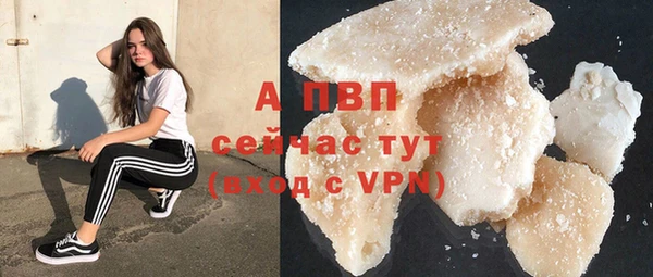 бутират Волоколамск