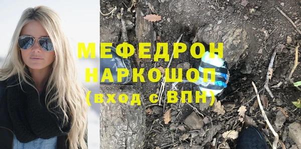 скорость mdpv Володарск