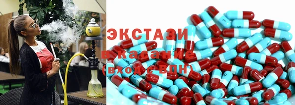 бутират Волоколамск
