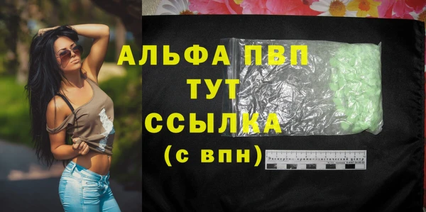 скорость mdpv Володарск