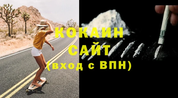 бутират Волоколамск