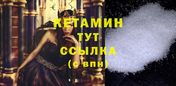 герыч Верхнеуральск