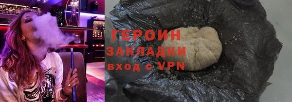 амфетамин Бородино