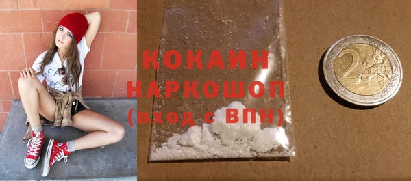 скорость mdpv Володарск