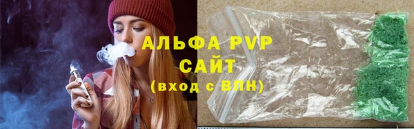 МДМА Волосово