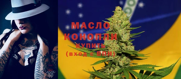 мяу мяу кристалл Бугульма