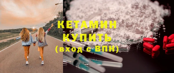 МДМА Волосово