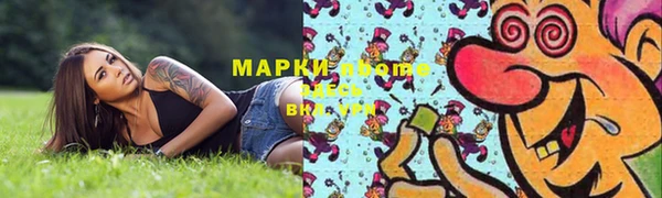 скорость mdpv Володарск