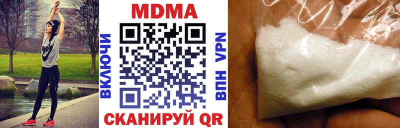 МДМА молли Ипатово