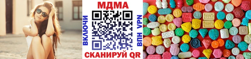 МДМА crystal  закладки  Ипатово 