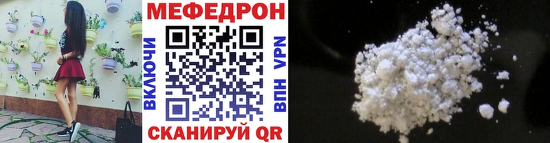 магазин продажи Ипатово МЕФ 4 MMC
