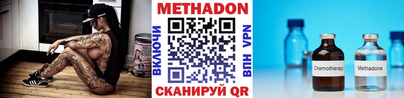 кракен рабочий сайт  Ипатово  Метадон белоснежный 