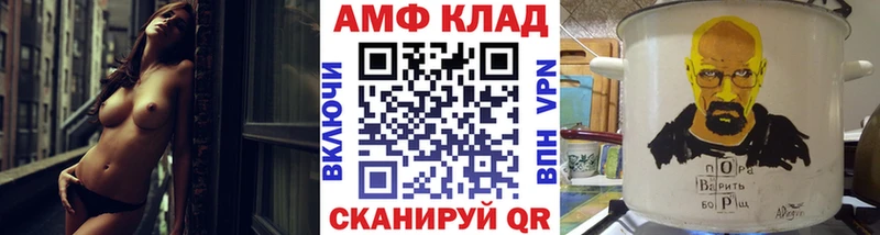 мега как зайти  что такое   Ипатово  Метамфетамин витя 