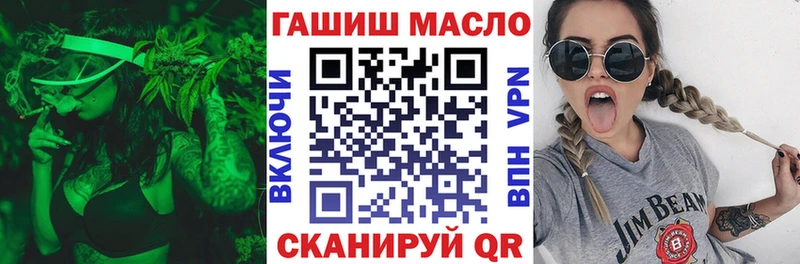 ТГК вейп с тгк  Ипатово 